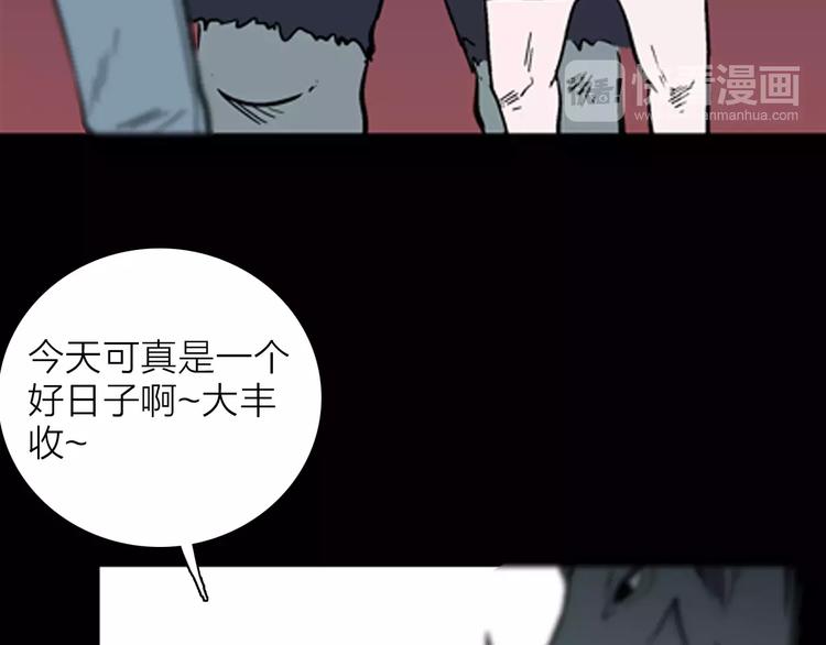 第28话 腊八的祝福（下）(1/3)-第28话