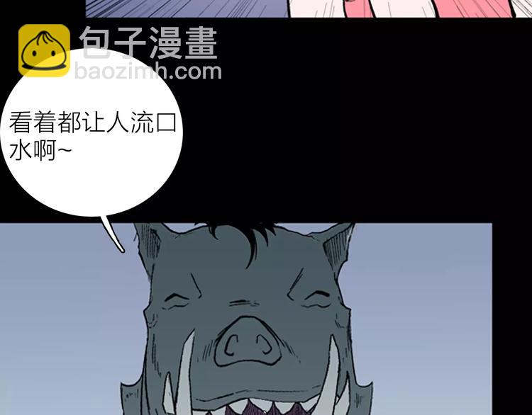 第28话 腊八的祝福（下）(1/3)-第28话