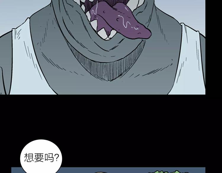 第28话 腊八的祝福（下）(1/3)-第28话