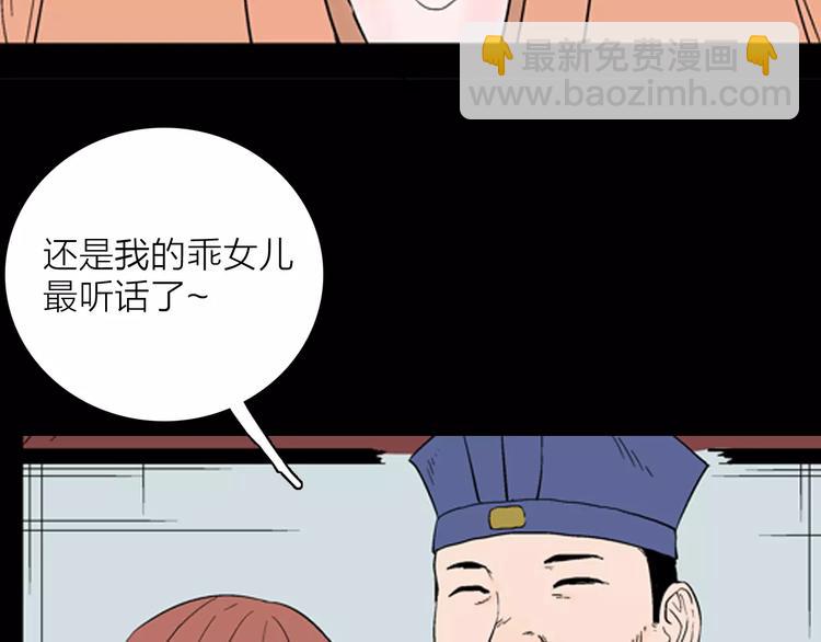 第30话 永恒的爱（下）(1/4)-第30话