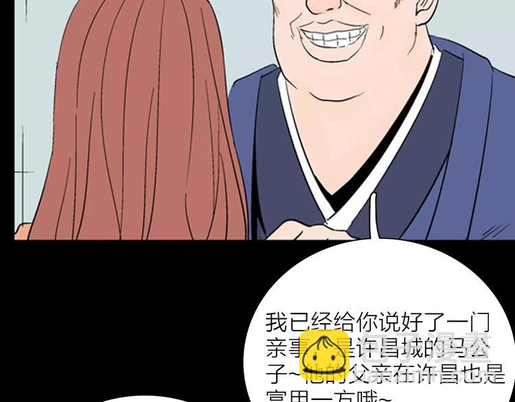 第30话 永恒的爱（下）(1/4)-第30话