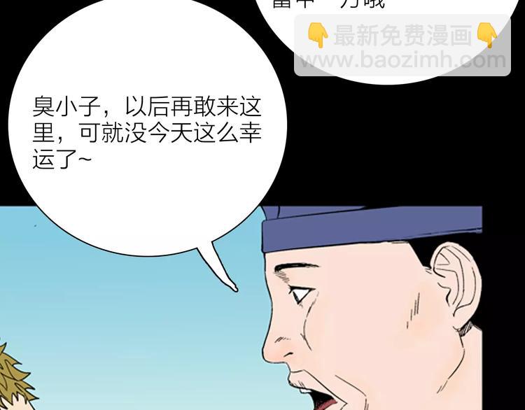 第30话 永恒的爱（下）(1/4)-第30话