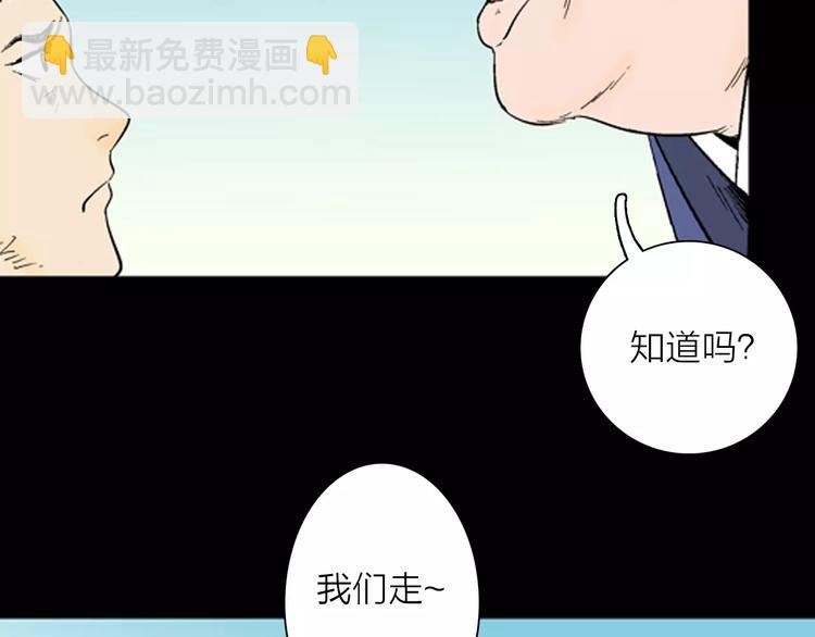 第30话 永恒的爱（下）(1/4)-第30话