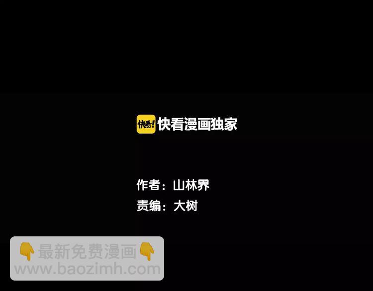 第30话 永恒的爱（下）(1/4)-第30话