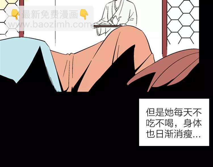 第30话 永恒的爱（下）(1/4)-第30话