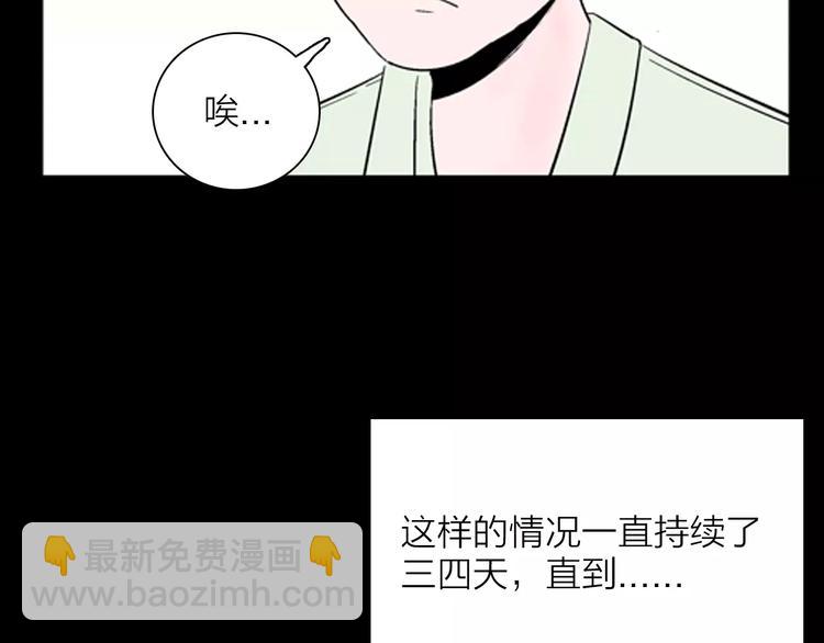 第30话 永恒的爱（下）(1/4)-第30话