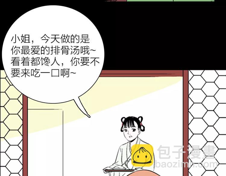 第30话 永恒的爱（下）(1/4)-第30话