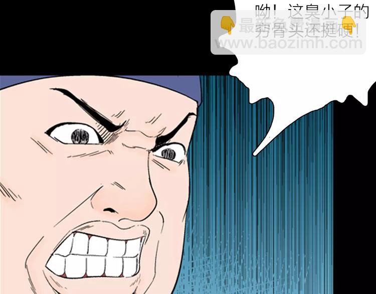 第30话 永恒的爱（下）(1/4)-第30话