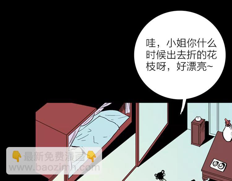 第30话 永恒的爱（下）(1/4)-第30话