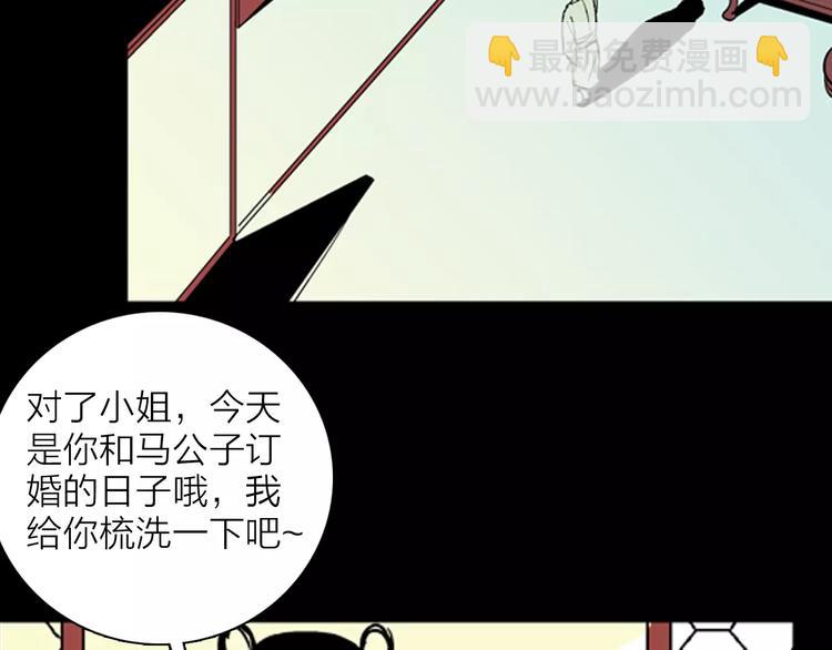 第30话 永恒的爱（下）(1/4)-第30话
