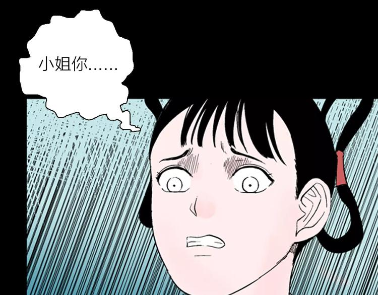 第30话 永恒的爱（下）(1/4)-第30话