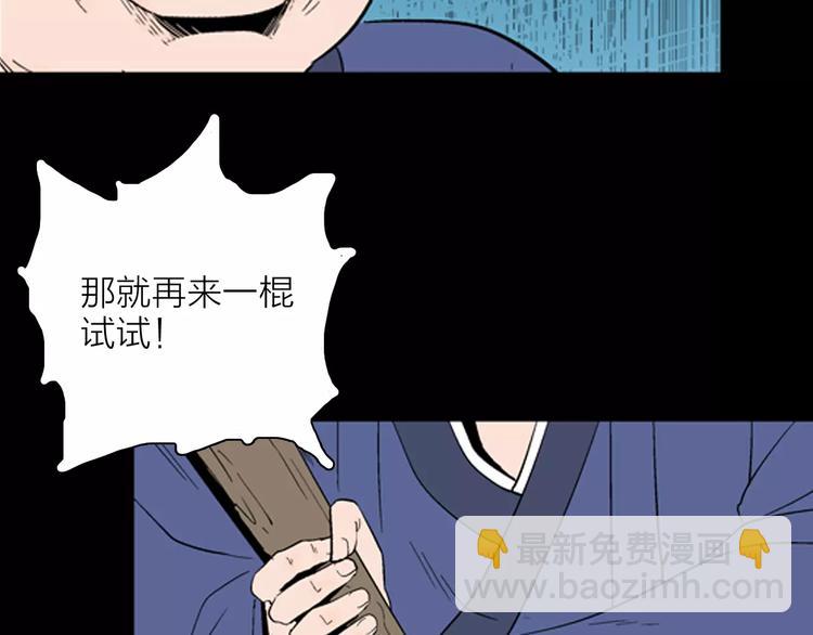 第30话 永恒的爱（下）(1/4)-第30话