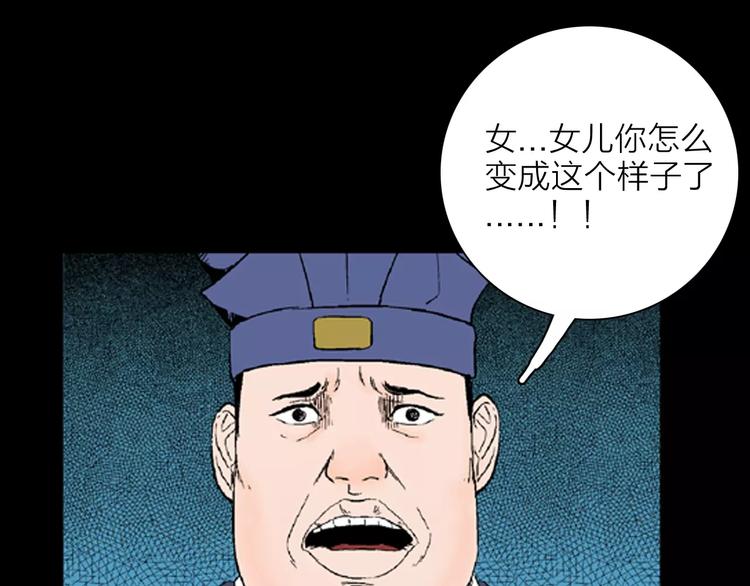 第30话 永恒的爱（下）(1/4)-第30话