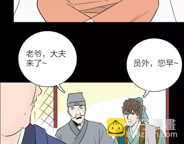 第30话 永恒的爱（下）(1/4)-第30话
