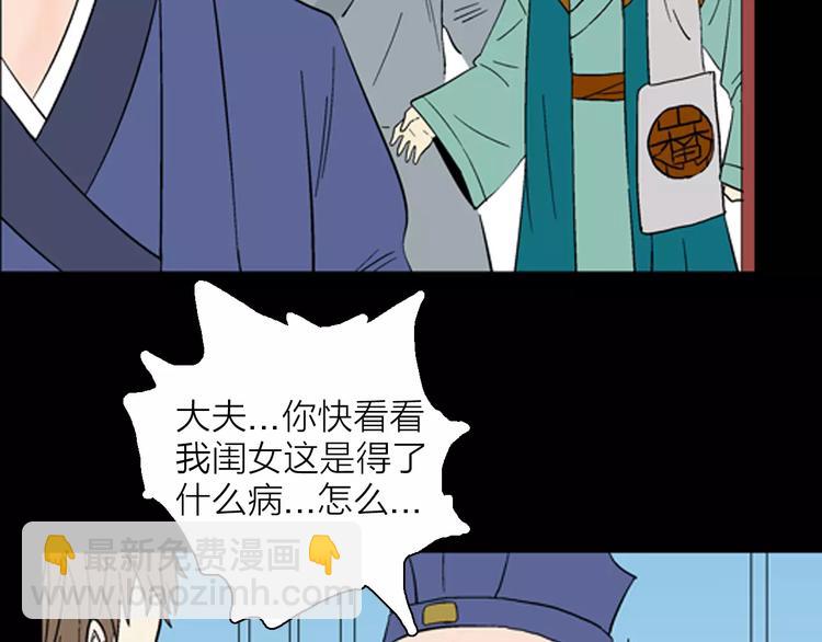 第30话 永恒的爱（下）(1/4)-第30话