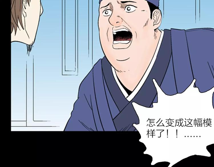 第30话 永恒的爱（下）(1/4)-第30话