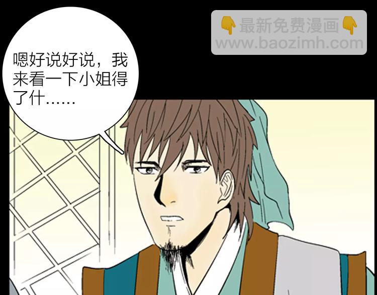 第30话 永恒的爱（下）(1/4)-第30话