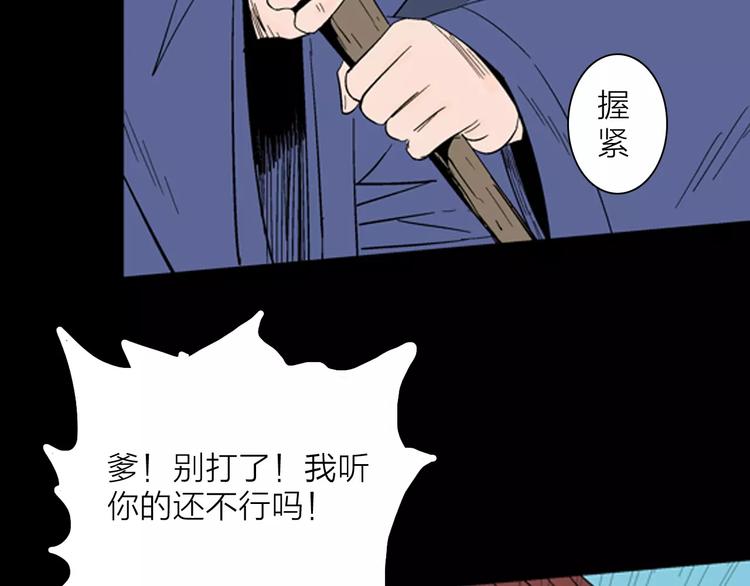 第30话 永恒的爱（下）(1/4)-第30话