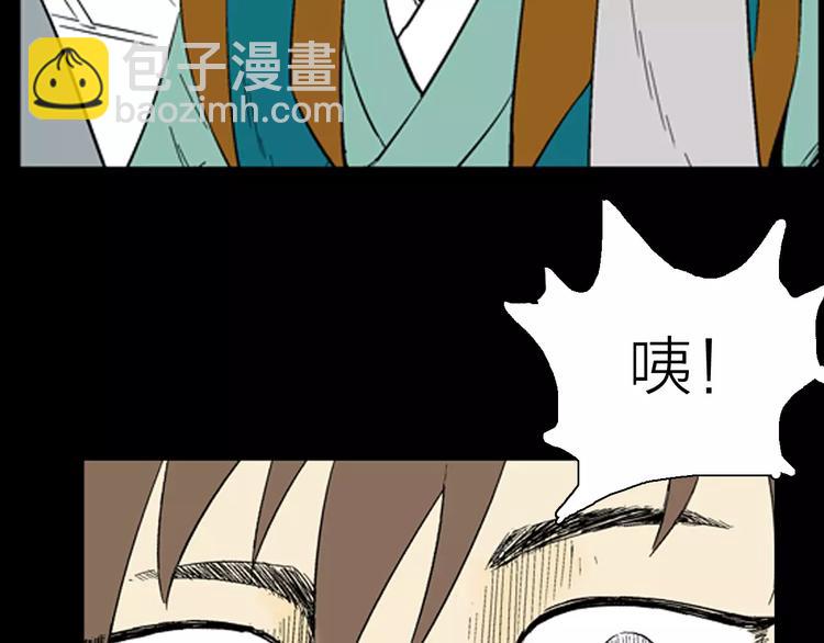 第30话 永恒的爱（下）(1/4)-第30话