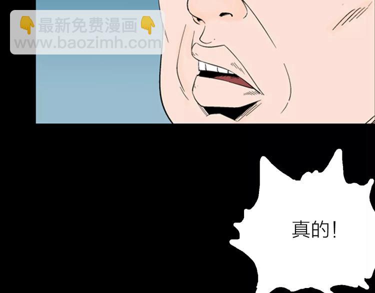 第30话 永恒的爱（下）(1/4)-第30话