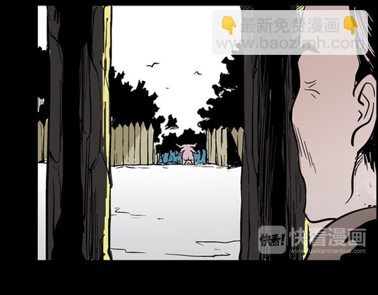 第4话 心之岛（三）(1/4)-第4话
