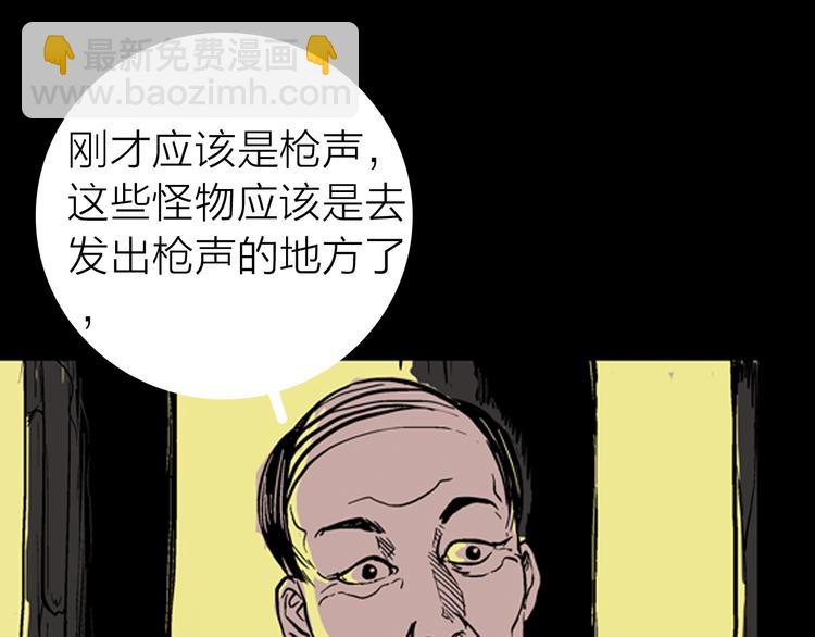 第4话 心之岛（三）(1/4)-第4话