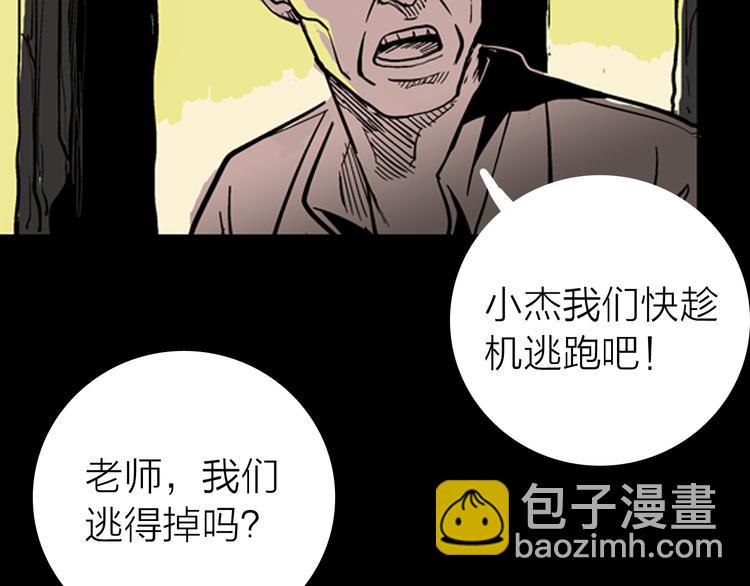 第4话 心之岛（三）(1/4)-第4话