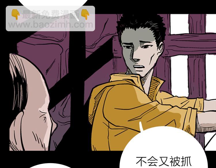 第4话 心之岛（三）(1/4)-第4话