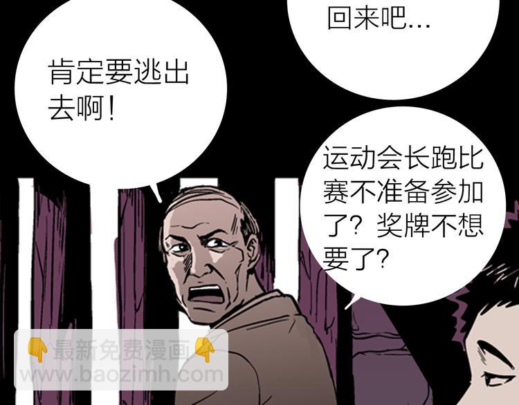 第4话 心之岛（三）(1/4)-第4话
