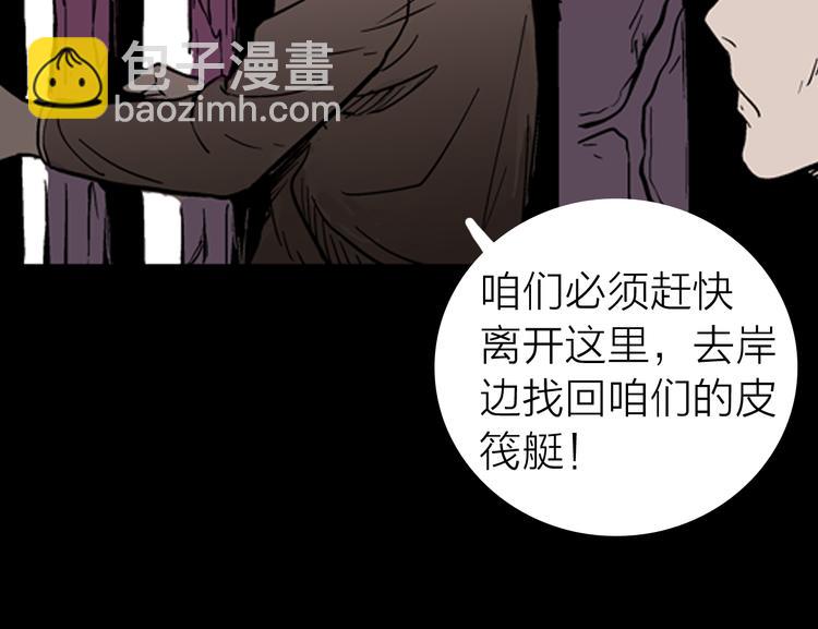 第4话 心之岛（三）(1/4)-第4话