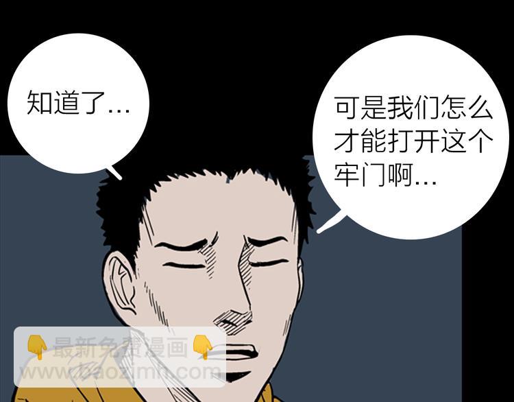 第4话 心之岛（三）(1/4)-第4话