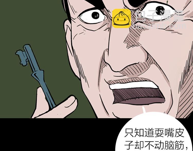 第4话 心之岛（三）(1/4)-第4话