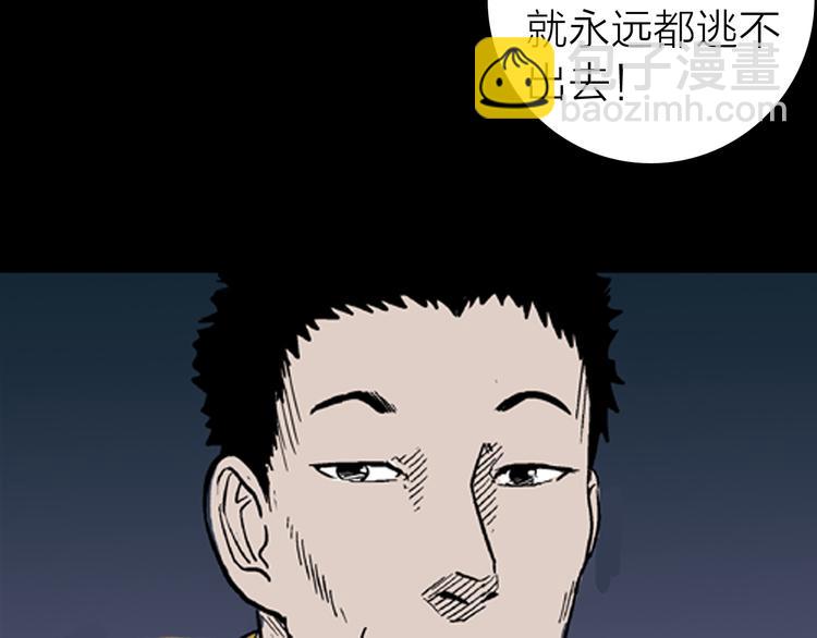 第4话 心之岛（三）(1/4)-第4话
