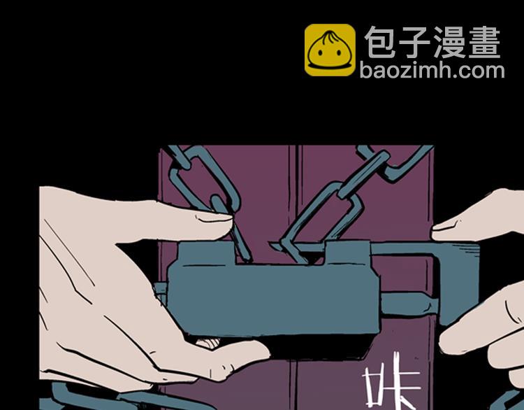 第4话 心之岛（三）(1/4)-第4话