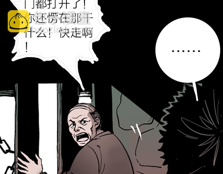 第4话 心之岛（三）(1/4)-第4话