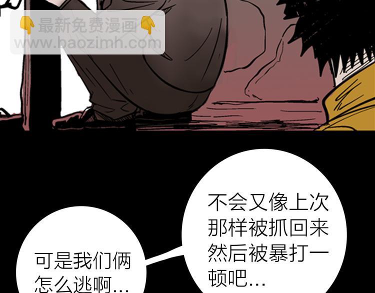 第4话 心之岛（三）(1/4)-第4话