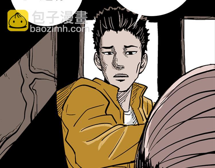 第4话 心之岛（三）(1/4)-第4话