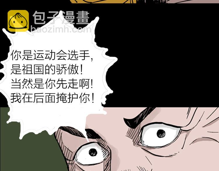 第4话 心之岛（三）(1/4)-第4话