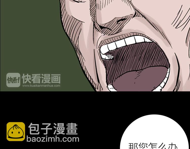第4话 心之岛（三）(1/4)-第4话