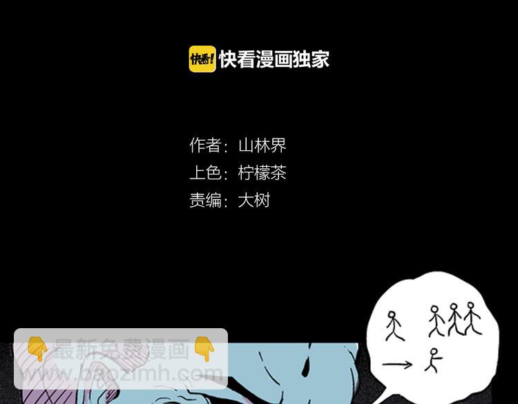 第4话 心之岛（三）(1/4)-第4话