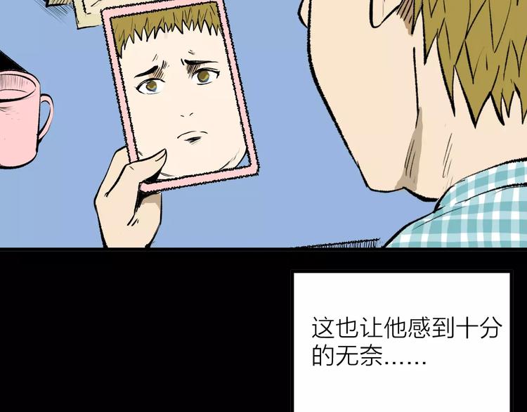 第32话 压力真让人头大（下）(1/2)-第32话