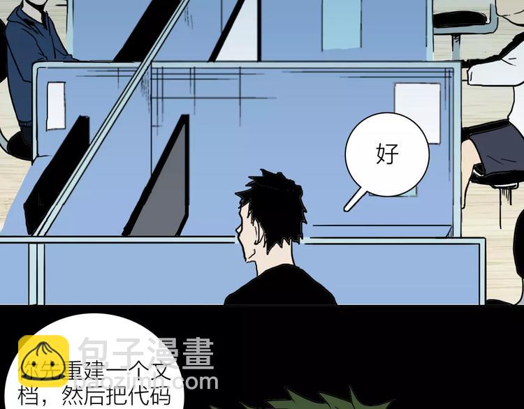 第32话 压力真让人头大（下）(1/2)-第32话
