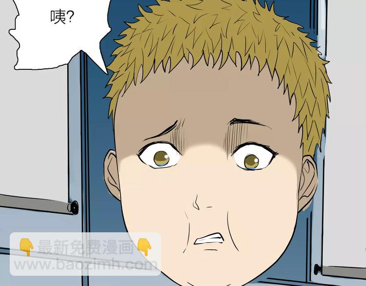 第32话 压力真让人头大（下）(1/2)-第32话