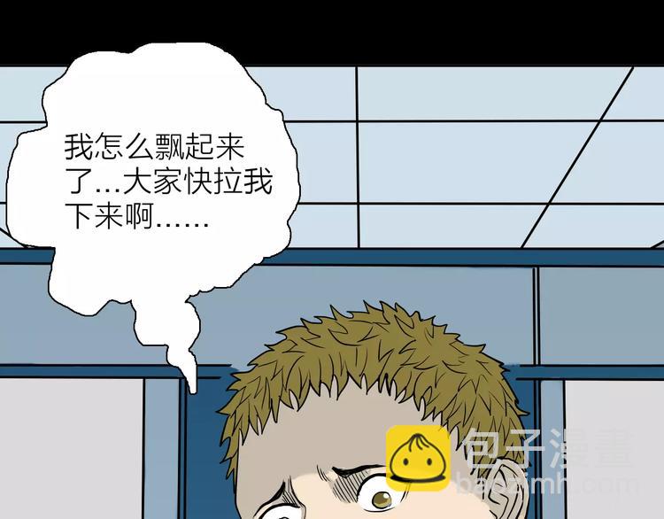 第32话 压力真让人头大（下）(1/2)-第32话