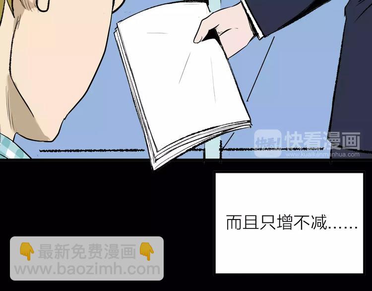 第32话 压力真让人头大（下）(1/2)-第32话