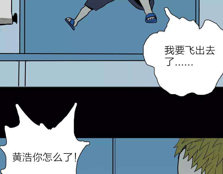 第32话 压力真让人头大（下）(1/2)-第32话