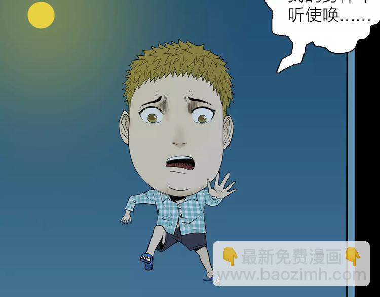 第32话 压力真让人头大（下）(1/2)-第32话