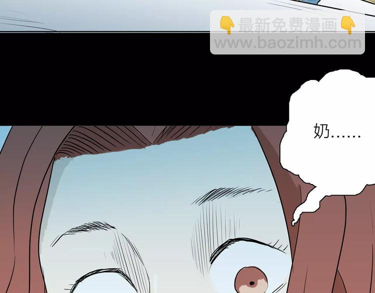 第34话 清明之遇（上）(1/2)-第34话