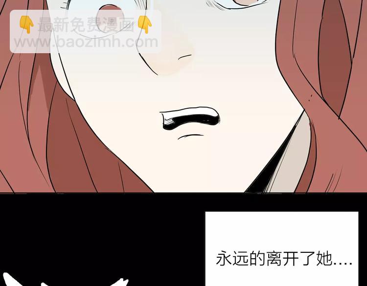 第34话 清明之遇（上）(1/2)-第34话