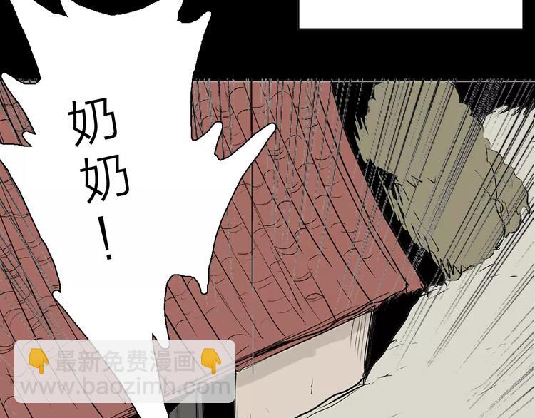 第34话 清明之遇（上）(1/2)-第34话